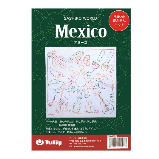 Embroidery kit "Hand-sewn flower Fukin kit SASHIKO WORLD MEXICO Amigo KSW-022" TULIP Tulip