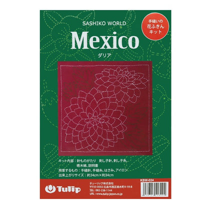 Embroidery kit "Hand-sewn Flower Fukin Kit SASHIKO WORLD MEXICO Dahlia KSW-024" TULIP Tulip