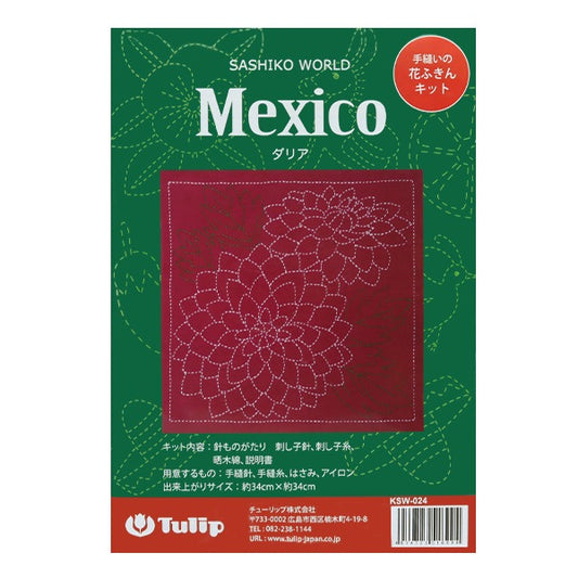Embroidery kit "Hand-sewn Flower Fukin Kit SASHIKO WORLD MEXICO Dahlia KSW-024" TULIP Tulip