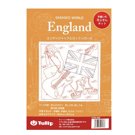 Embroidery kit "Hand-sewn Flower Fukin Kit SASHIKO WORLD ENGLAND Union Jack and Rock and Roll KSW-026" TULIP Tulip