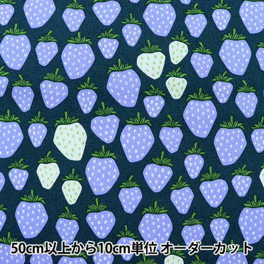 [From quantity 5] Fabric "USA Cotton+Steel) Sheeting Queen of Belize Lv500-CB4]