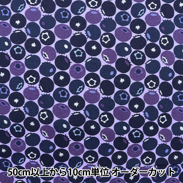 [From quantity 5] Fabric "USA Cotton+Steel) Sheeting Blueberry Lv501-BL3]