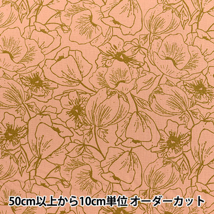 [From quantity 5] Fabric "USA Cotton+Steel) Sheeting Anemone HJ302-Ma1]