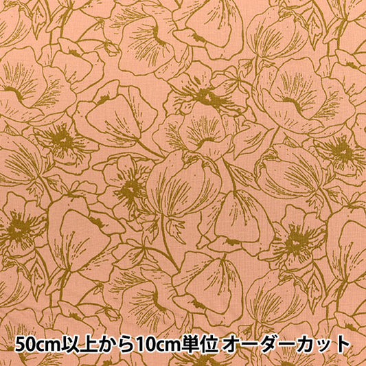 [From quantity 5] Fabric "USA Cotton+Steel) Sheeting Anemone HJ302-Ma1]