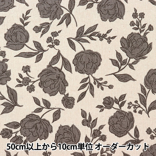 [From quantity 5] Fabric "Cotton hemp canvas silhouette rose generated 38096-1A"