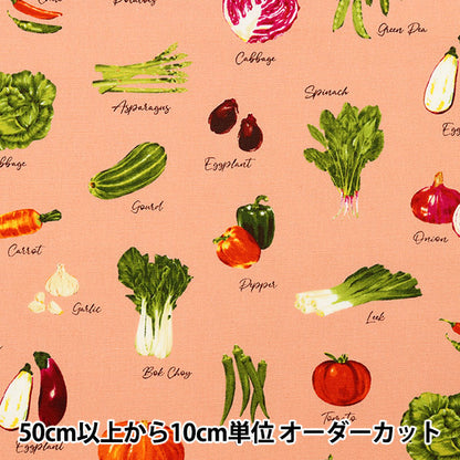 [From quantity 5] Fabric 『Oxford Vegetables Pink 99107-1C]