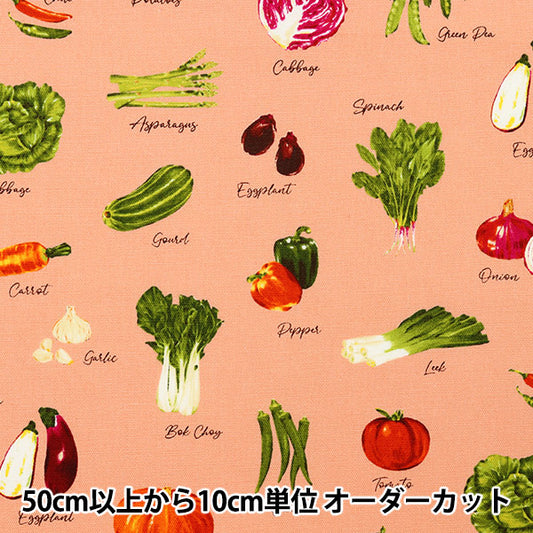 [From quantity 5] Fabric 『Oxford Vegetables Pink 99107-1C]