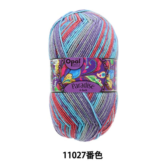 袜子纱线 纱线 “天堂6ply 11027颜色”蛋白石蛋白石