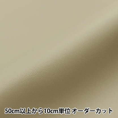 [From quantity 5] Fabric "Anita 1993 beige width about 92cm 1993-6"