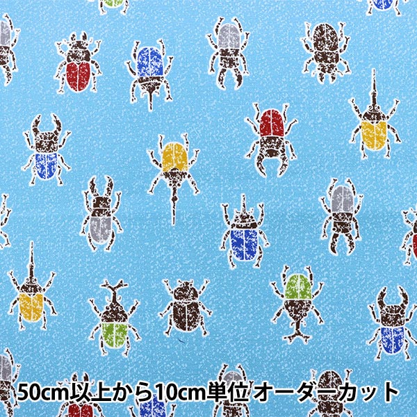 [From quantity 5] Fabric 『Oxford Print Kabutomushi Waga Blue MOWF-136-BL]