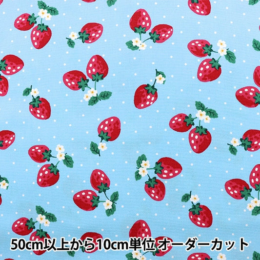 [From quantity 5] Fabric 『Oxford Print Ichigo Dot Blue MOWF-138-BL]
