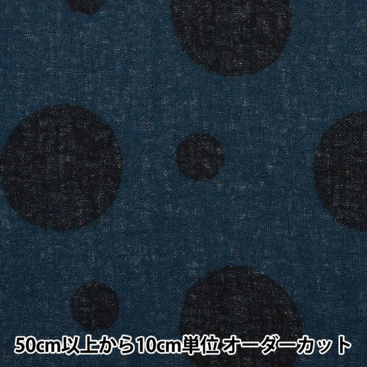 [From quantity 5] Fabric "Wool JQ polka dots 34732-7 navy x blue"