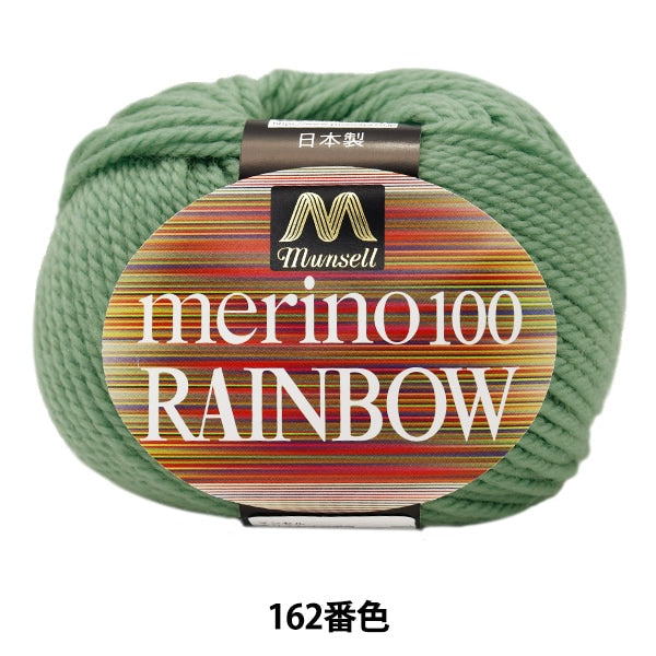 纱线 “ Mancel Merino Rainbow Natsuta 162” Mansell Mansel