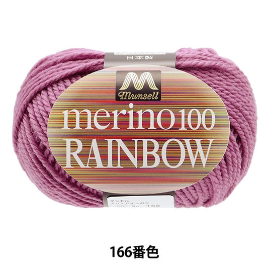 纱线 “ Mancel Merino Rainbow Natsuta 166” Mansell Mansel