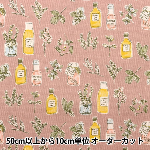 [From quantity 5] Fabric 『Oxford Herb and bottle pink 38097-2B]