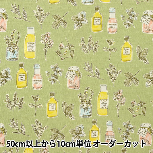 [From quantity 5] Fabric 『Oxford Herb and Bottle Green 38097-2D]