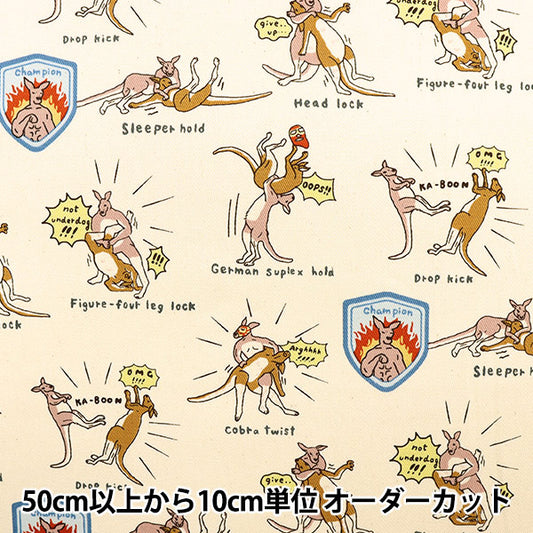 [From quantity 5] Fabric "Twill Kangaroo Pro Wrestling White KTS6806-A" COTTON KOBAYASHI