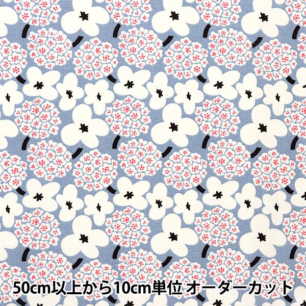 [From quantity 5] Fabric "Ukono cloth Broad Mini Bouquet Ah Blue UP5810-E" COTTON KOBAYASHI