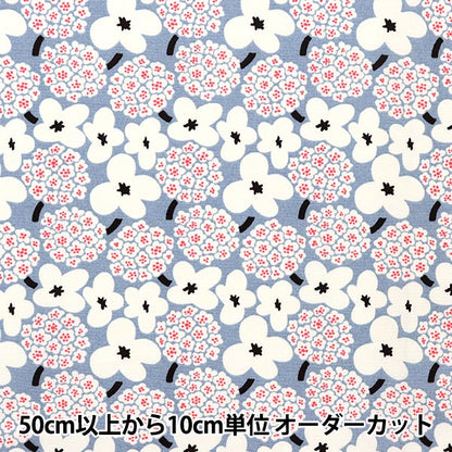 [From quantity 5] Fabric "Ukono cloth Broad Mini Bouquet Ah Blue UP5810-E" COTTON KOBAYASHI