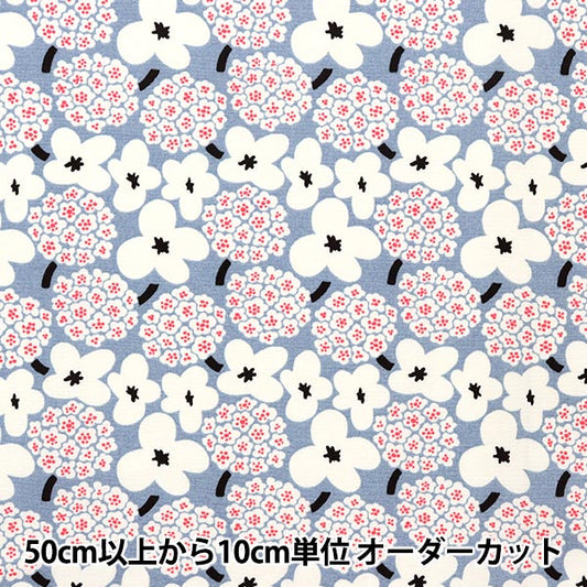 [From quantity 5] Fabric "Ukono cloth Broad Mini Bouquet Ah Blue UP5810-E" COTTON KOBAYASHI