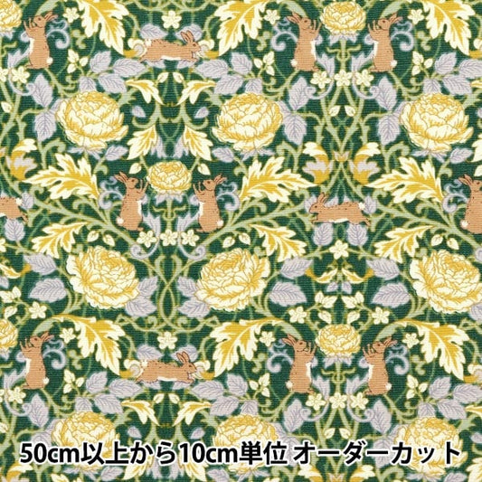 【数量5から】 生地 『ブロード 割付うさぎ 緑 KTS6799-D』 COTTON KOBAYASHI コットンこばやし 小林繊維