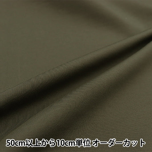 [From quantity 5] Fabric "Stretch punch khaki 82-7411-28"