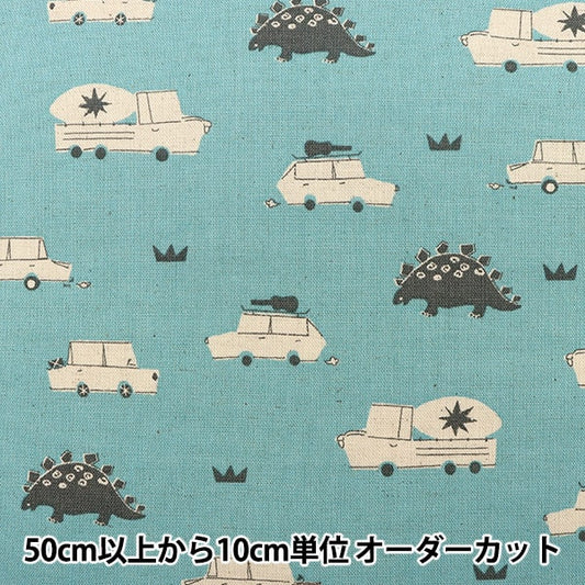 [From quantity 5] Fabric "Cotton hemp canvas Kuruma and Kyoryurite Blue PTMF-126-LBL"