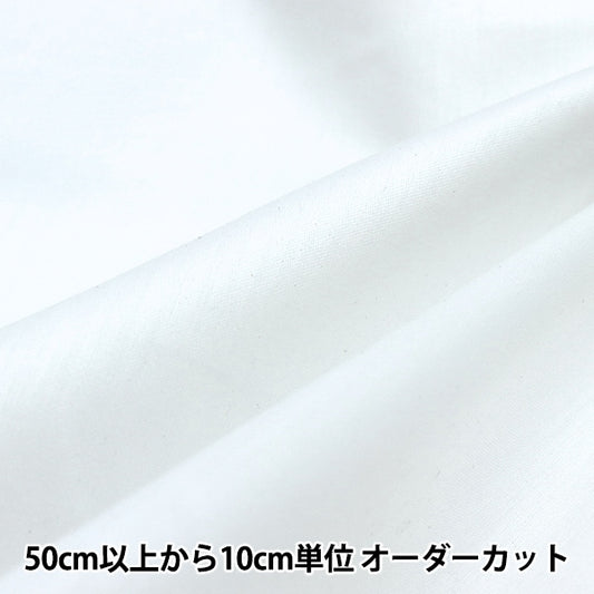 [From quantity 5] Fabric "Broad W Chintzu Off-White 8028-OW"