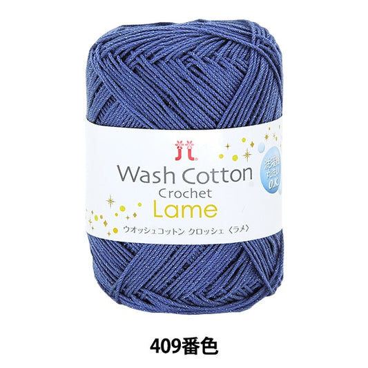 春夏纱线 “ Washcotton钩针la脚（Wosh Cotton Crocher Lake）409颜色” Hamanaka
