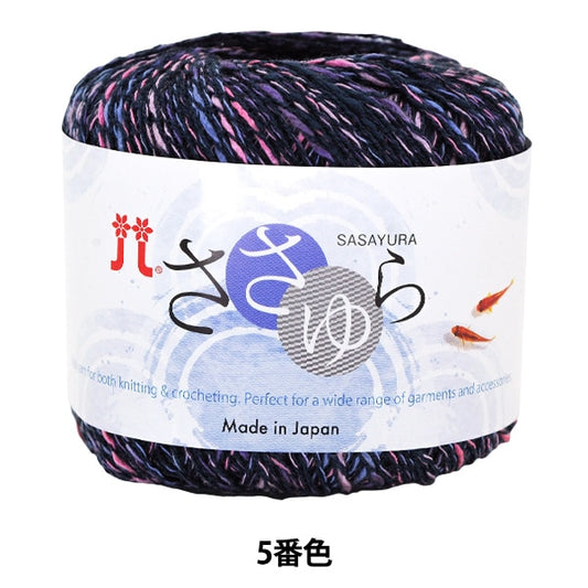 春夏纱线 “ sasayura第五颜色” Hamanaka