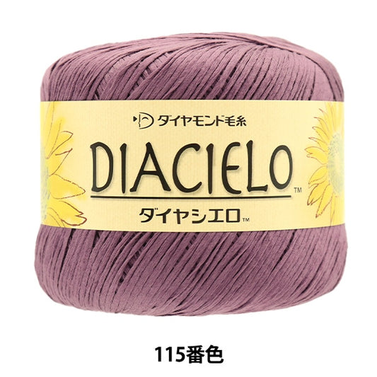 春夏纱线 “ Dia Cielo 115颜色” DIAMOND KNITTING YARN