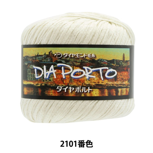 春夏纱线 “ Diuporto 2101颜色” DIAMOND KNITTING YARN