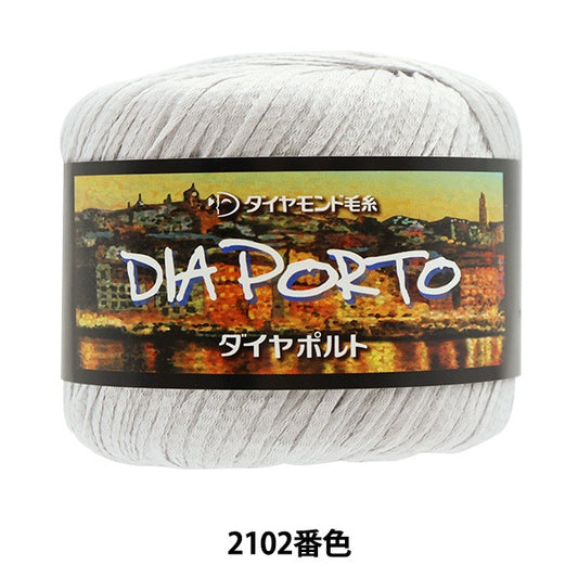 春夏纱线 “ Diuporto 2102颜色” DIAMOND KNITTING YARN