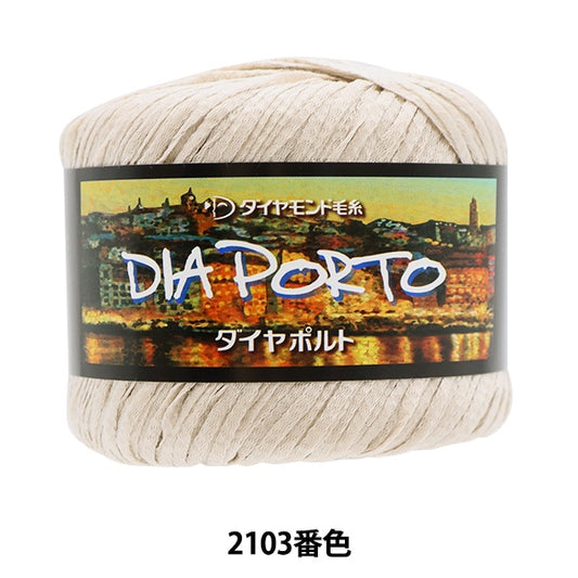 春夏纱线 “注射2103颜色” DIAMOND KNITTING YARN