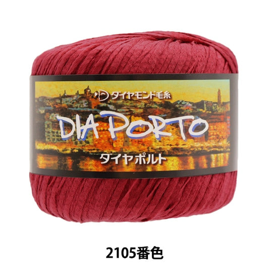 春夏纱线 “ Diuporto 2105颜色” DIAMOND KNITTING YARN