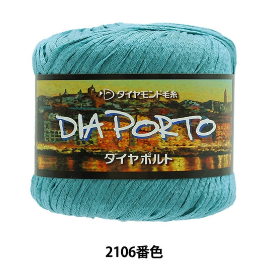 春夏纱线 “ Diuporto 2106 No.'' DIAMOND KNITTING YARN