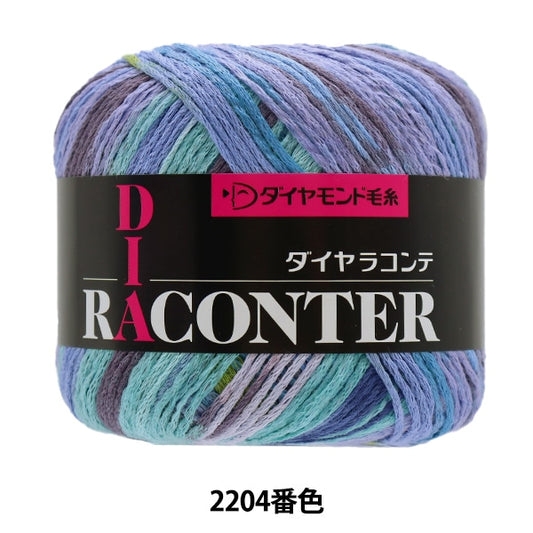 春夏纱线 “腹膜2204颜色” DIAMOND KNITTING YARN