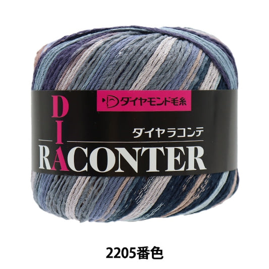 春夏纱线 “腹膜2205颜色” DIAMOND KNITTING YARN