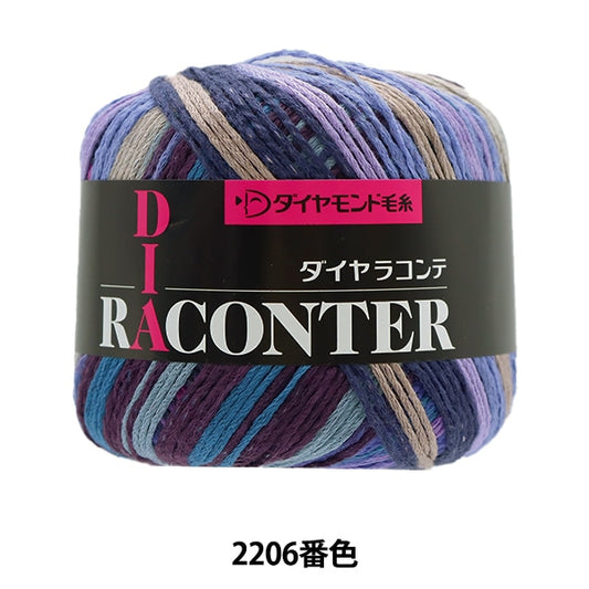 春夏纱线 “腹膜2206颜色” DIAMOND KNITTING YARN