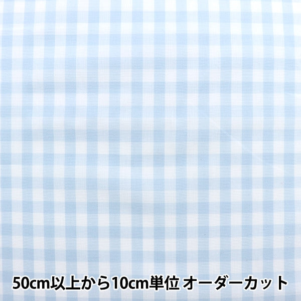 [来自数量5] 织物 “染色胶大蓝色coil-lbl”