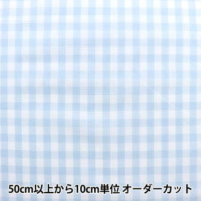 [来自数量5] 织物 “染色胶大蓝色coil-lbl”