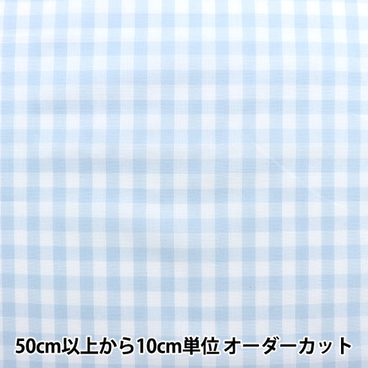 [来自数量5] 织物 “染色胶大蓝色coil-lbl”