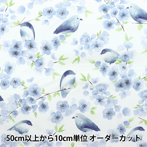 [From quantity 5] Fabric "USA Cotton Blue Bird Family DDC9928-BLUE"