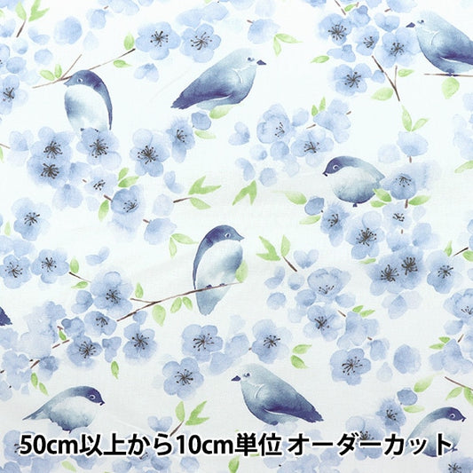 [From quantity 5] Fabric "USA Cotton Blue Bird Family DDC9928-BLUE"