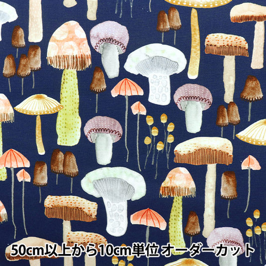 [From quantity 5] Fabric "USA Cotton Mellow Mushroom DDC9768-Navyd"