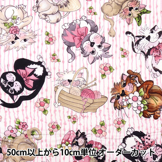 [From quantity 5] Fabric "USA Cotton Loralie Designs Fancy Cats 692-471"