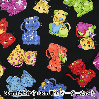 [From quantity 5] Fabric "USA Cotton Loralie Designs Happy Cats 692-427"