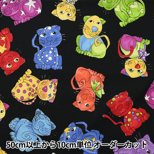 [From quantity 5] Fabric "USA Cotton Loralie Designs Happy Cats 692-427"