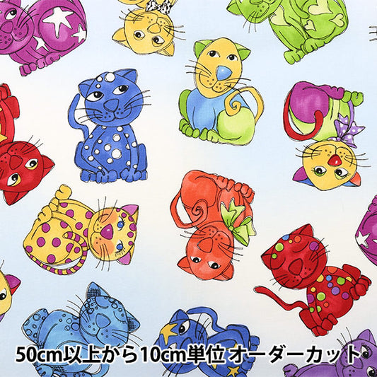 [From quantity 5] Fabric "USA Cotton Loralie Designs Happy Cats 692-429"