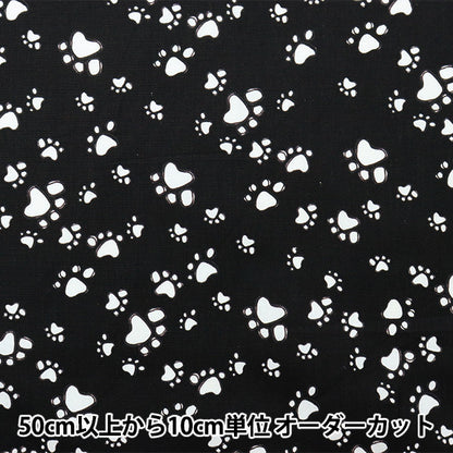 [From quantity 5] Fabric "USA Cotton Loralie Designs Po Freks 692-475"